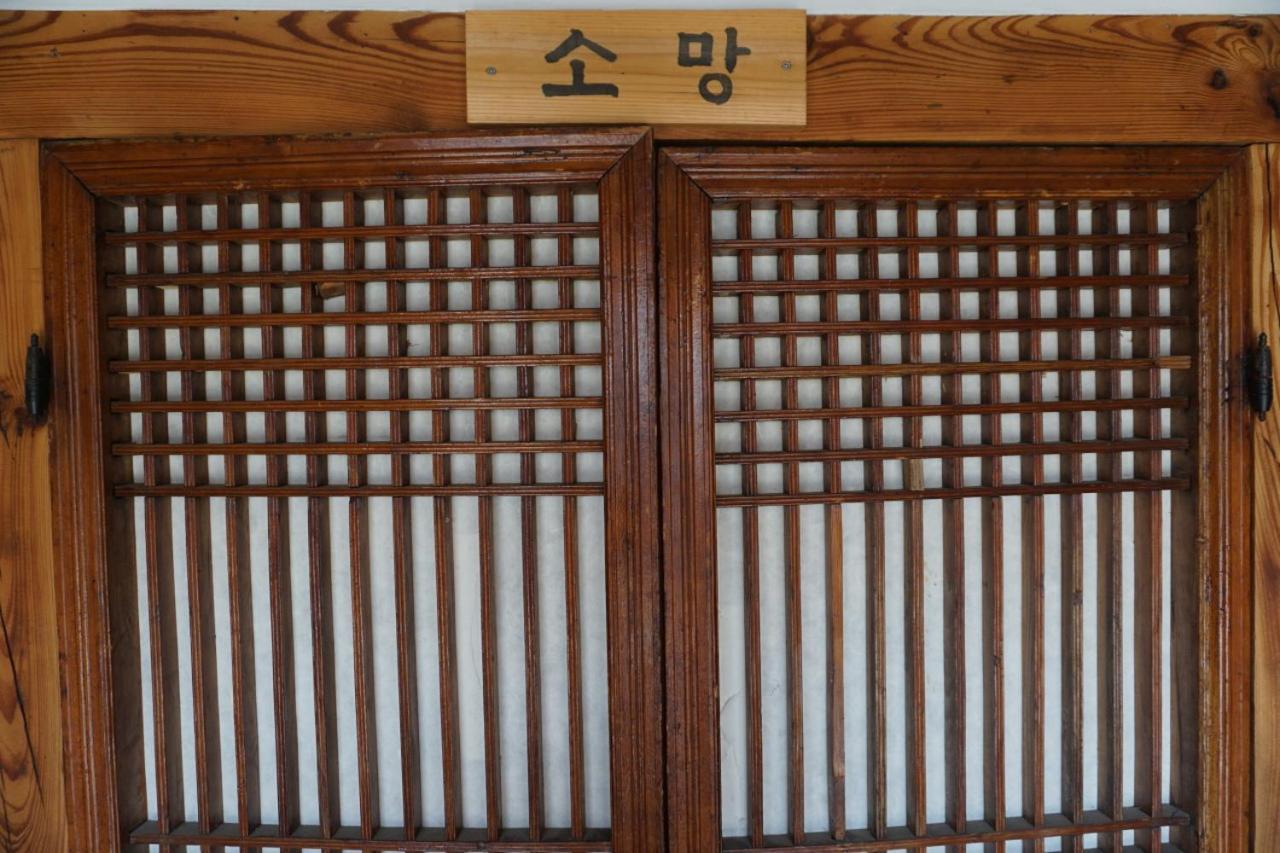 Hanok Madang Jeonju Extérieur photo