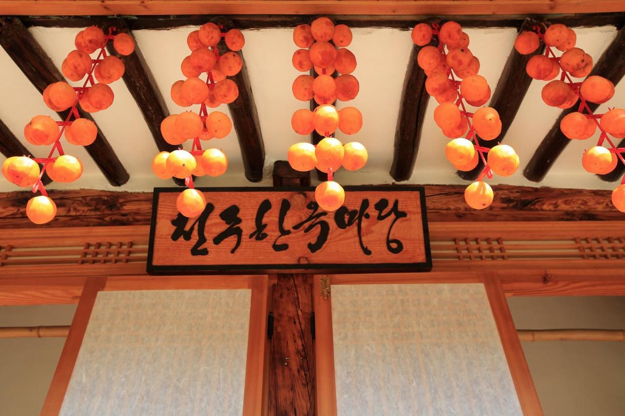 Hanok Madang Jeonju Extérieur photo